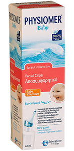 Physiomer Baby Hypertonic Nasal Spray 60ml - ελευθερώνει τις ρινικές διόδους του μωρού σας και βοηθά στην αναπνοή