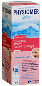Physiomer Baby Isotonic Nasal Spray 115ml - Το ισότονο διάλυμα καθαρίζει, ενυδατώνει & ελευθερώνει τις ρινικές κοιλότητες