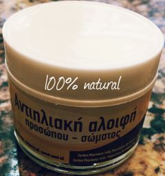 Zachos Pharmacy 100% natural sunscreen face & body ointment 50ml