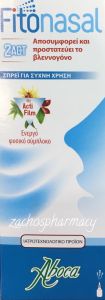 Aboca Fitonasal Nasal Spray 30ml - Αποσυμφορητικό μύτης με φυσικά συστατικά 
