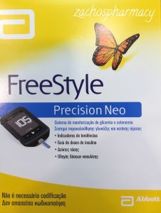 Abbott Freestyle Precision Neo Glucose Meter 1piece - Σύστημα παρακολούθησης γλυκόζης & κετόνης αίματος