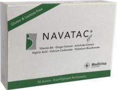 Meditrina Navatac Gyno for vomiting & vertigo 30tabs - Ναυτία και έμετος κατά την εγκυμοσύνη