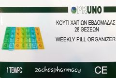 Pruno Weekly Pill Organizer 1piece - Κουτί Χαπιών εβδομάδας 28θέσεων