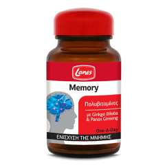 Lanes Memory for memory boost 30tabs - Ξυπνάει το μυαλό & Ενισχύει τη μνήμη