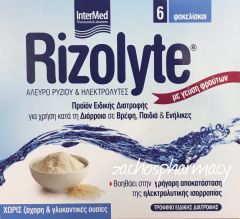 Intemed Rizolyte Rice Flour and Electrolytes 6sachets - Για την συμπλήρωση ηλεκτρολυτών όταν απαιτείται