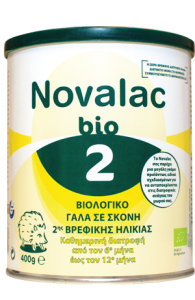 Novalac Bio 2 powdered 2nd infancy milk 400gr - Βιολογικό Γάλα σε σκόνη 2ης Βρεφικής Ηλικίας