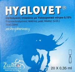 Zwitter Pharmaceuticals Hyalovet hydrating eye drops 20x0,35ml 1piece - Ανακούφιση & φροντίδα ξηρών οφθαλμών