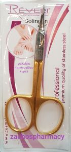 Solingen Professional Curved Nail scissors 1piece - Ψαλιδάκι παρανυχίδων κυρτό