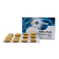 Viogenesis Sam-e Plus 200mg 60tabs - διατροφικό συμπλήρωμα για την αντιμετώπιση της οστεοαρθρίτιδας & κατάθλιψης