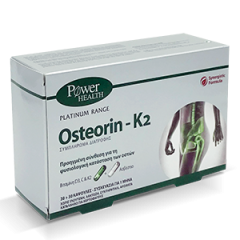 Power Health Osteorin-K2 for healthy bones 30+30caps - Προηγμένη σύνθεση για τη φυσιολογική κατάσταση των οστών