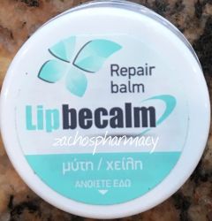 Becalm Lipbecalm Repair balm for nose/lips (vase) 10ml - σχεδιασμένο  για την επανόρθωση των κακώσεων για την μύτη και τα χείλη