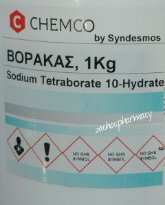Borax (sodium tetraborate) 1kg - Βόρακας 1 κιλό