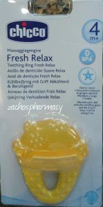 Chicco Fresh Relax Teething Ring 4m+ (Ice cream) 1piece - καταπραΰνουν τον πόνο στα ούλα 