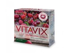 Ergopharm Vitavix pastilles for sore throat and cough 45gr - κατάλληλες και για παιδιά για τον ερεθισμένο λαιμό και το βήχα