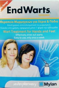 Meda EndWarts Wart Original removing solution 5ml - Θεραπεία μυρμηγκιών για ενήλικες & παιδιά