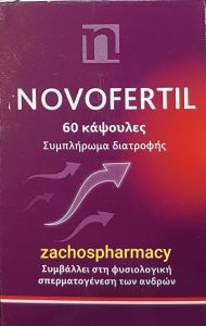 Elogis Novofertil for normal spermogenesis 60caps - contributes to normal spermatogenesis & hormonal activity