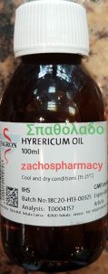 Fagron Hypericum Oil (St John's Wort) Europ.Pharm 100ml - Σπαθόλαδο ευρωπαϊκής φαρμακοποιίας
