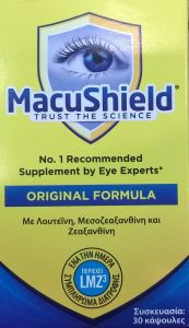 Alliance Macushield Eye supplement 30caps - Προστατέψτε & βοηθήστε την υγεία των ματιών σας