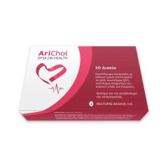 Epsilon Health Arichol for low cholesterol 30tabs - για τη διατήρηση των φυσιολογικών επιπέδων χοληστερόλης στο αίμα
