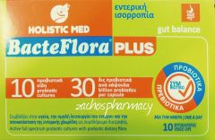 Holistic Med Bacteflora Plus Pro & Prebiotics 10.v.caps - Προβιοτικά και πρεβιοτικά στελέχη