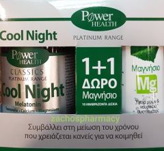 Power Health Cool Night & Magnesium Promo 30/10tabs/eff.tabs - Γυρίστε Την Πλάτη Στην Αϋπνία