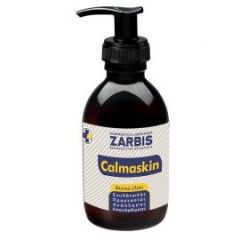 Zarbis Calmaskin Herbal therapeutic oil 200ml - Μίγμα φυτικών ελαίων (Αμυγδαλέλαιο, Χαμομήλι, Καλέντουλα, Υπερικό) 