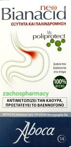 Aboca Neo Bianacid 14cw.tabs - Organic Antacid tablets  