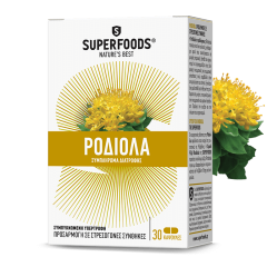 Superfoods Rhodiola powerful adaptogen 30caps - Αυξάνει την αντίσταση του οργανισμού στο stress