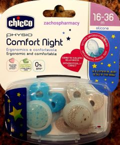 Chicco Physio Comfort Night Teethers (Blue) 2pcs - Πιπίλα Comfort, ηλικία 16-36 μηνών , Μπλε Λάμπει τη νύχτα (σιλικόνης)