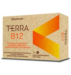 Genecom Terra B12 supplement 30oral.disp.tbs - Για την καλή λειτουργία του νευρικού&ανοσοποιητικού συστήματος