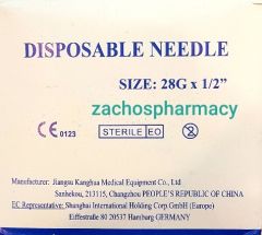 Disposable Needles 28G x 1/2" 100pcs - Βελόνα απυρογενής μιας χρήσης (100βελόνες)