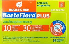 Holistic Med Bacteflora Plus Pro & Prebiotics 30.V.Caps - Προβιοτικά Και Πρεβιοτικά Στελέχη