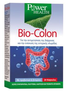Power Health Bio-Colon for diarrhoea 20caps - Ο φυσικός τρόπος κατά της διάρροιας