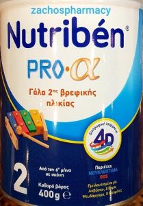 Nutriben 2 2nd Infancy powdered milk 400gr - βρεφικό γάλα 2ης ηλικίας σε σκόνη 