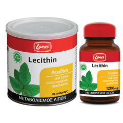 Lanes Lecithin from Soya 1200mg 75caps - Ο φυσικός λιποδιαλύτης για μεταβολισμό των λιπών