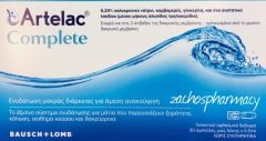 Bausch & Lomb Artelac Complete Eye Drops MD 30x0.5ml - Λιπαντικό Οφθαλμικό Διάλυμα Προσφέρει Ενυδάτωση Μακράς Διάρκειας