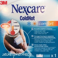 Nexcare 3M ColdHot 2in1 Comfort 1pc - Παγοκύστη Και Θερμοφόρα 2 Σε 1 (11cm x 26cm)