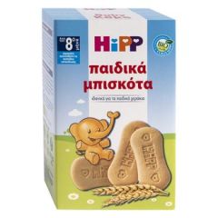 Hipp Baby Keks Child biscuits from 8m+ 150gr - Παιδικά μπισκότα ιδανικά για παιδικά χεράκια