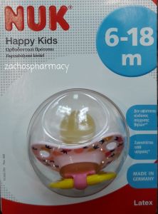 Nuk Happy Kids Orthodontic Soother Pink 6-18m Latex 1piece - Ορθοδοντική Πιπίλα Λατεξ