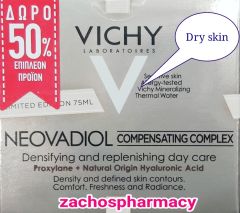 Vichy Neovadiol Compensating Complex Cream Dry Skin 75ml - Φροντίδα Επιδερμίδας Μετά Την Εμμηνόπαυση Για Ξηρή Επιδερμίδα