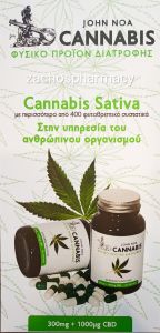 John Noa Cannabis Sativa 30caps - Για συνολική ευεξία και ενέργεια