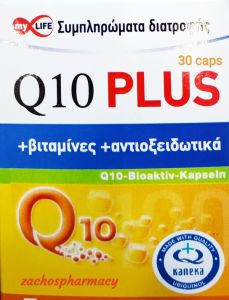 Heilusan Q10 Plus supplement for healthy heart 30caps - Συνένζυμο Q10 εμπλουτισμένο με βιταμίνες & αντιοξειδωτικά