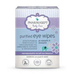 Pharmasept Baby Care purified eye wipes 10pcs - Αποστειρωμένα μαντηλάκια για καθαρισμό ματιών, βλεφάρων