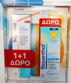 Bayer Bepanthol Face Promo pack 1+1 75/50ml - Κρέμα ενυδάτωσης ανάπλασης & αντηλιακή κρέμα προσώπου