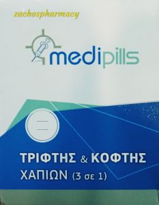 Medico Medipills Pill cutter & crusher 1piece - Χαποκόφτης και χαποτρίφτης