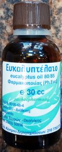 Mediplants Eucalyptus oil 30ml - Ευκαλυπτέλαιο (Eucalyptus oil 80/85) Φαρμακοποιίας (Ph.Eur) 