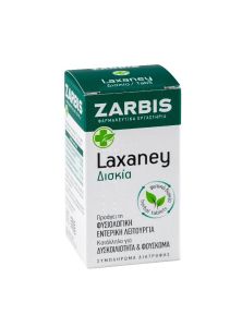 Zarbis Laxaney for constipation relief 45tbs - Κάτι νέο για τη δυσκοιλιότητα και το φούσκωμα