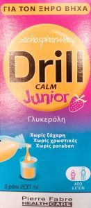 Pierre Fabre Drill calm junior syrup (6years+) 200ml - Αντιβηχικό σιρόπι για τον ξηρό βήχα