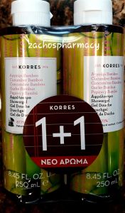 Korres Cucumber Bambou showergel 250/250ml (1+1) - Αφρόλουτρο αγγούρι και μπαμπού 
