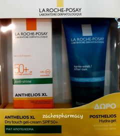 La Roche Posay Anthelios XL Anti-Shine SPF50+ Promo 50/100ml - Αντηλιακό που δεν γυαλίζει με δώρο after sun